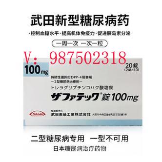 日本降糖药曲格列汀跟金丝雀糖尿病效果哪个好，价格是多少？